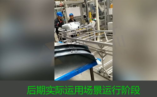 往返跨工位<a href='/zhinengyingyuan.htm' class='keys' title='點擊查看關(guān)于LCIA的相關(guān)信息' target='_blank'>LCIA</a>機構(gòu)（調(diào)試/現(xiàn)場應用階段）