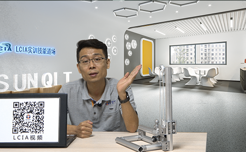 LCIA應(yīng)用模塊(七):滑輪組應(yīng)用模塊 LCIA應(yīng)用模塊(七):滑輪組應(yīng)用模塊