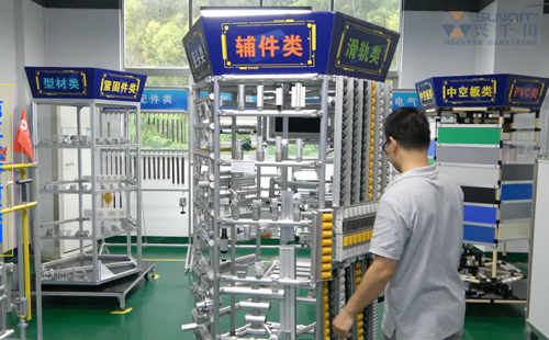 <a href='/zhinengyingyuan.htm' class='keys' title='點(diǎn)擊查看關(guān)于LCIA的相關(guān)信息' target='_blank'>LCIA</a>一站式采購平臺(tái)