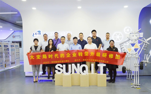 引領企業(yè)智能制造轉(zhuǎn)型，助推企業(yè)高效發(fā)展!