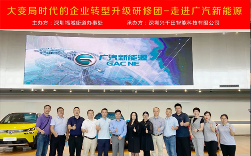 引領企業(yè)智能制造轉(zhuǎn)型，助推企業(yè)高效發(fā)展!