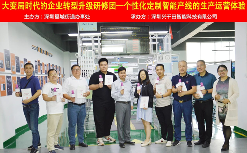 引領企業(yè)智能制造轉(zhuǎn)型，助推企業(yè)高效發(fā)展!