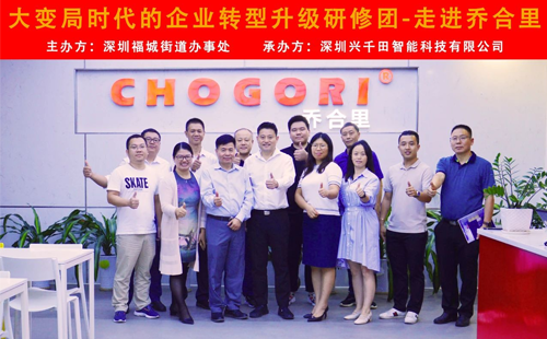 引領企業(yè)智能制造轉(zhuǎn)型，助推企業(yè)高效發(fā)展!