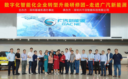 數(shù)字經(jīng)濟(jì)賦能，助力企業(yè)從“制造”邁向“智能制造”