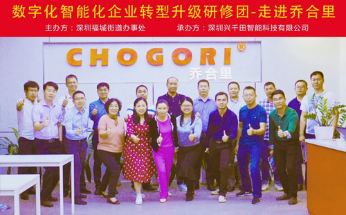 數(shù)字經(jīng)濟(jì)賦能，助力企業(yè)從“制造”邁向“智能制造”