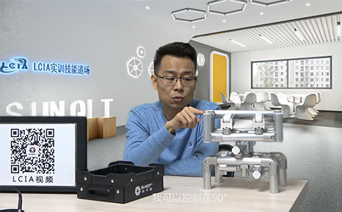 LCIA應(yīng)用模塊(十):多角度旋轉(zhuǎn)模塊 LCIA應(yīng)用模塊(十):多角度旋轉(zhuǎn)模塊