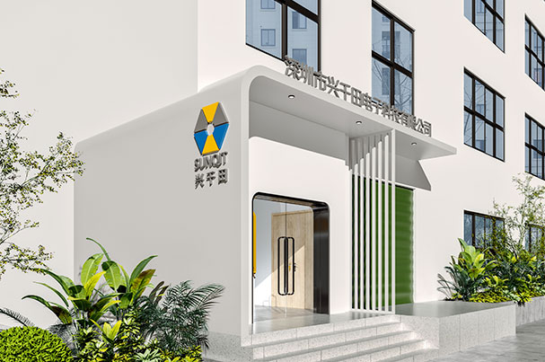 企業(yè)轉(zhuǎn)型升級(jí)示范基地大門 企業(yè)轉(zhuǎn)型升級(jí)示范基地大門