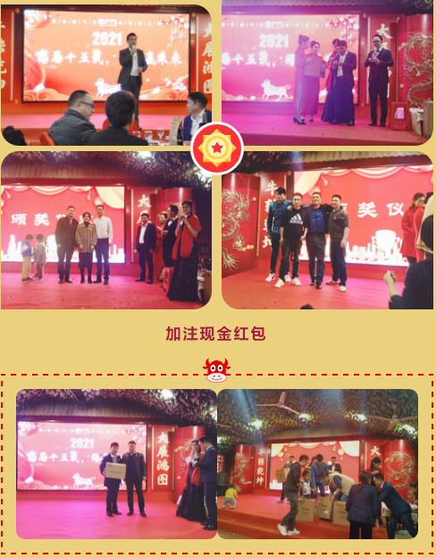 三等獎：蘇泊爾電飯煲，蘇泊爾吸塵器