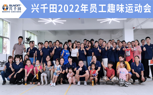 興千田 | 運動會來了！你們，超燃！