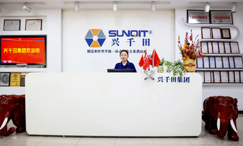 熱烈祝賀興千田集團(tuán)入選深圳市"專精特新”企業(yè) 熱烈祝賀興千田集團(tuán)入選深圳市"專精特新”企業(yè)