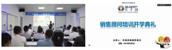 興千田業(yè)績?cè)賱?chuàng)新奇跡 | 感恩選擇，不負(fù)信賴