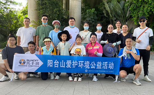 【社會(huì)責(zé)任】陽(yáng)臺(tái)山愛(ài)護(hù)環(huán)境公益活動(dòng) 【社會(huì)責(zé)任】陽(yáng)臺(tái)山愛(ài)護(hù)環(huán)境公益活動(dòng)