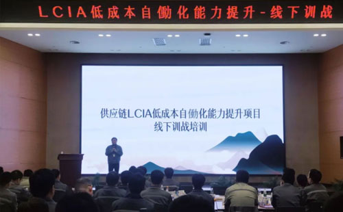 第132屆低成本智能自働化技能實(shí)操班順利圓滿落幕 第132屆低成本智能自働化技能實(shí)操班順利圓滿落幕