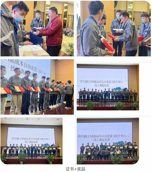 第132屆低成本智能自働化技能實(shí)操班順利圓滿落幕 第132屆低成本智能自働化技能實(shí)操班順利圓滿落幕