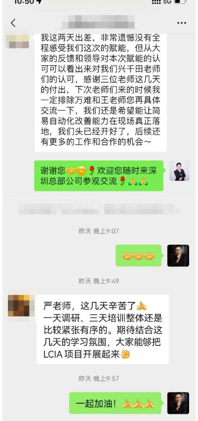 第132屆低成本智能自働化技能實(shí)操班順利圓滿落幕 第132屆低成本智能自働化技能實(shí)操班順利圓滿落幕