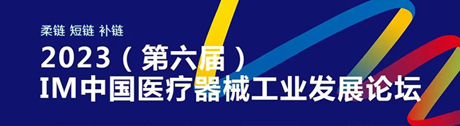 共赴<a href='/zhinengyingyuan.htm' class='keys' title='點擊查看關于LCIA的相關信息' target='_blank'>LCIA</a>盛宴|深圳工業(yè)展 共赴LCIA盛宴|深圳工業(yè)展