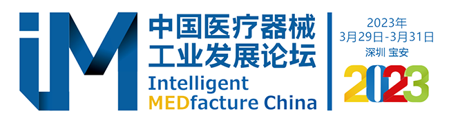 共赴<a href='/zhinengyingyuan.htm' class='keys' title='點擊查看關于LCIA的相關信息' target='_blank'>LCIA</a>盛宴|深圳工業(yè)展 共赴LCIA盛宴|深圳工業(yè)展