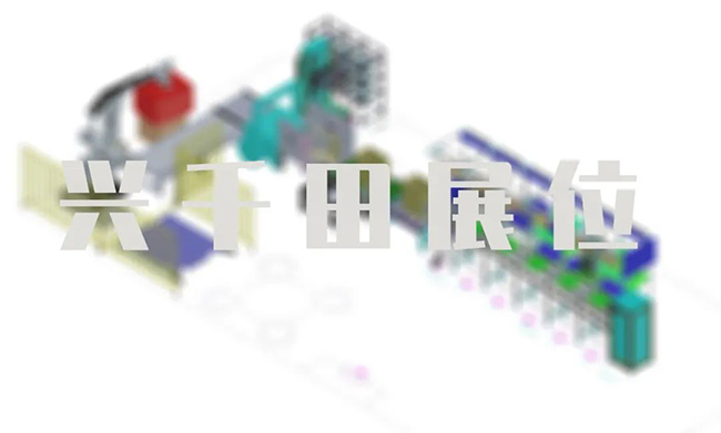 共赴LCIA盛宴|深圳工業(yè)展 共赴<a href='/zhinengyingyuan.htm' class='keys' title='點擊查看關于LCIA的相關信息' target='_blank'>LCIA</a>盛宴|深圳工業(yè)展