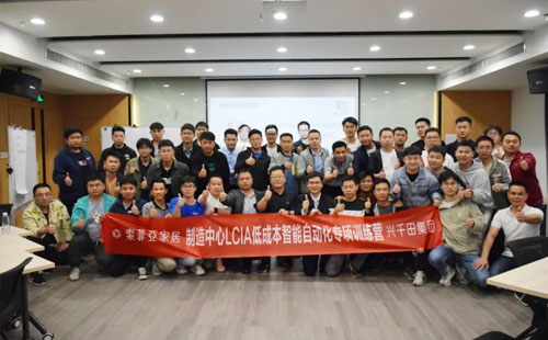 第140屆LCIA低成本智能自働化課程結(jié)業(yè)啦！