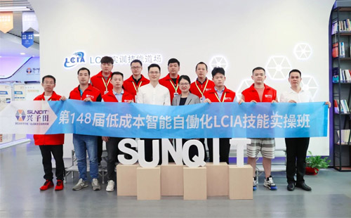 第148屆低成本智能自働化技能實(shí)操班順利圓滿落幕！