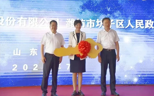 祝賀興千田入駐濰坊·坊子元宇宙配套產(chǎn)業(yè)園 祝賀興千田入駐濰坊·坊子元宇宙配套產(chǎn)業(yè)園