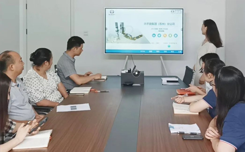 興千田2023年中總結(jié)會(huì)議&年中旅游團(tuán)建 興千田2023年中總結(jié)會(huì)議&年中旅游團(tuán)建