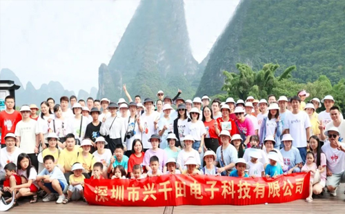 興千田2023年中總結(jié)會(huì)議&年中旅游團(tuán)建 興千田2023年中總結(jié)會(huì)議&年中旅游團(tuán)建