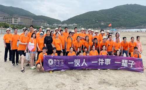 興千田2023年中總結(jié)會(huì)議&年中旅游團(tuán)建 興千田2023年中總結(jié)會(huì)議&年中旅游團(tuán)建