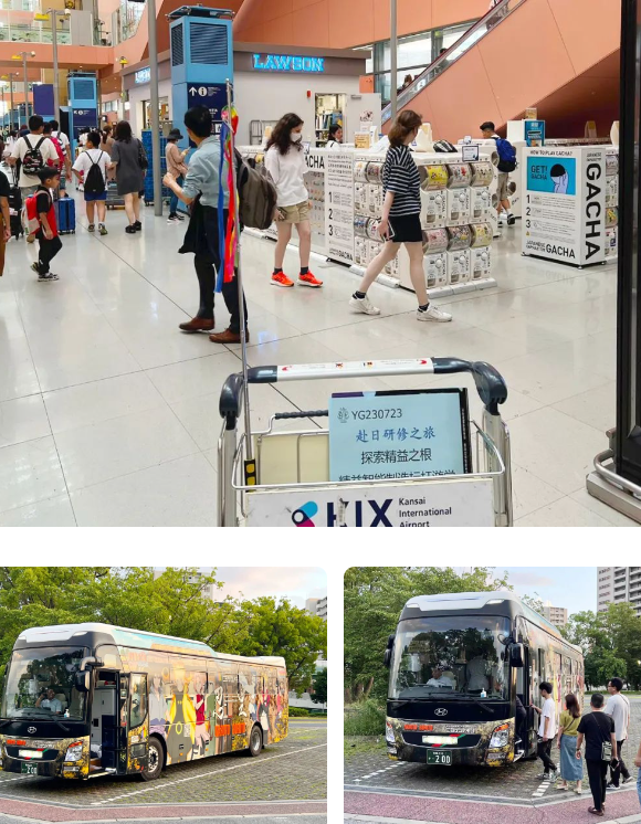 探索精益之根，精益智能制造標桿游學