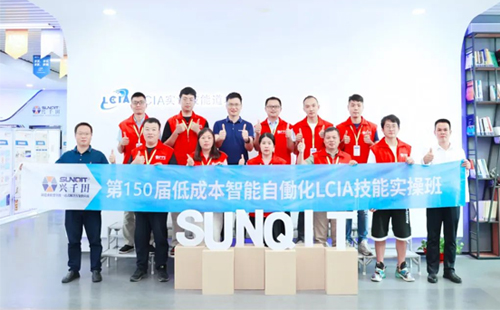 第150屆低成本自動(dòng)化培訓(xùn)圓滿結(jié)束 第150屆低成本自動(dòng)化培訓(xùn)圓滿結(jié)束