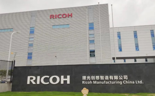 興千田承辦“走進(jìn)東莞理光”活動(dòng)成功舉辦！