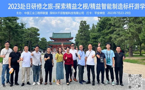 興千田集團(tuán)祝所有老師教師節(jié)快樂！