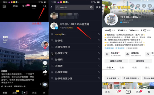 直播通知 | 9月26日，—走進(jìn)工廠，探尋標(biāo)桿線體