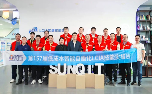 第157屆低成本智能自働化課程順利落幕！