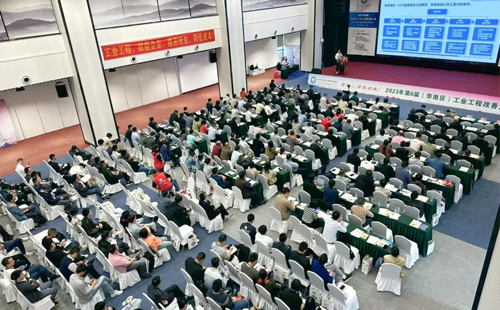 賀2023年第六屆（華南區(qū)）工業(yè)工程改善大會成功舉辦！