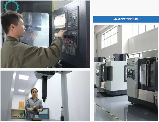 興寶智能被濰坊日?qǐng)?bào)頭版關(guān)注，競(jìng)速“元宇宙” ，布局新賽道3