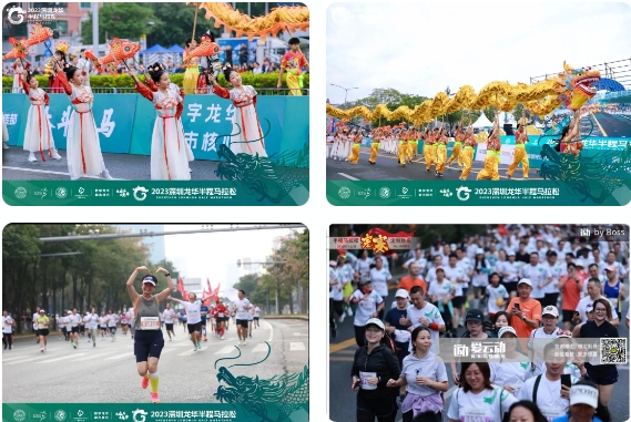 奮斗龍馬 |興千田CEO帶領(lǐng)團(tuán)隊(duì)參加2023深圳龍華半程馬拉松2 奮斗龍馬 |興千田CEO帶領(lǐng)團(tuán)隊(duì)參加2023深圳龍華半程馬拉松2