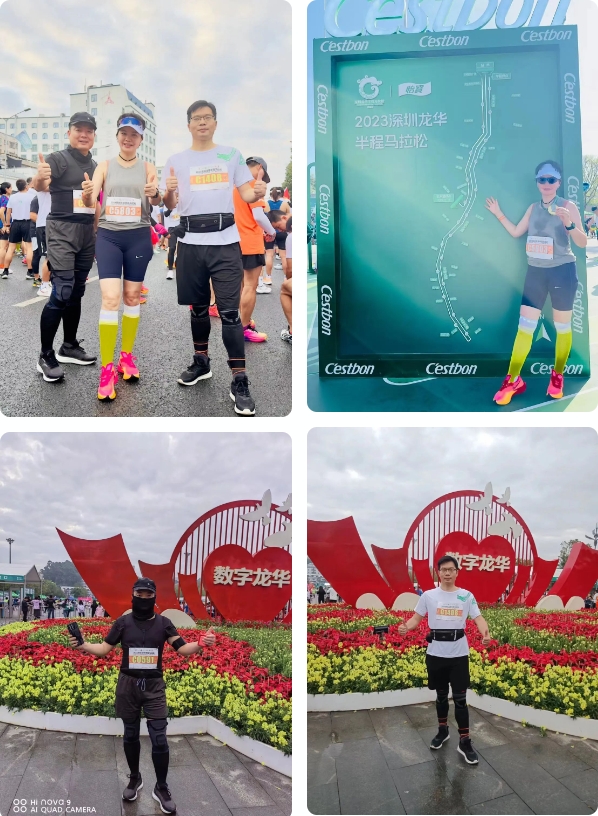 奮斗龍馬 |興千田CEO帶領(lǐng)團(tuán)隊(duì)參加2023深圳龍華半程馬拉松5 奮斗龍馬 |興千田CEO帶領(lǐng)團(tuán)隊(duì)參加2023深圳龍華半程馬拉松5