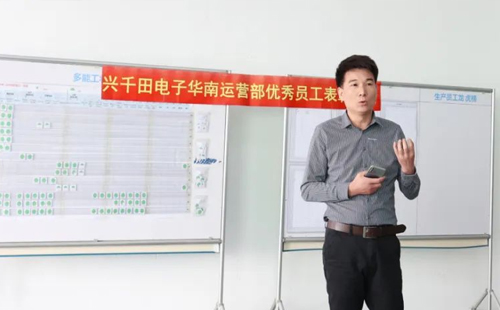 興千田生產(chǎn)車間11月表彰大會(huì) 興千田生產(chǎn)車間11月表彰大會(huì)