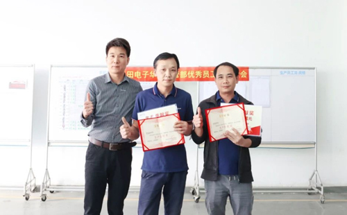 興千田生產(chǎn)車間11月表彰大會(huì) 興千田生產(chǎn)車間11月表彰大會(huì)