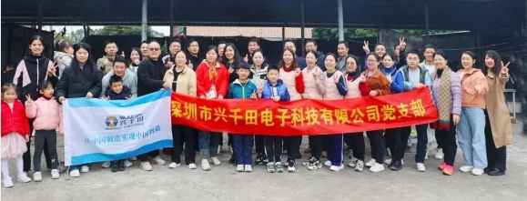 興千田集團(tuán)松山湖騎行活動 興千田集團(tuán)松山湖騎行活動