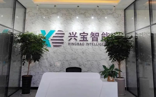 興千田集團：2023感恩同行，2024再創(chuàng)輝煌！