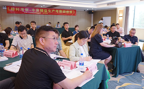 豐田精益生產(chǎn)考察研修班 豐田精益生產(chǎn)考察研修班