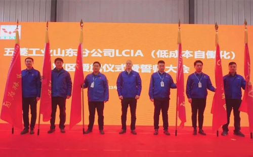 LCIA最佳推進(jìn)組織獎 LCIA最佳推進(jìn)組織獎