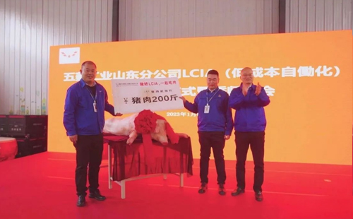 LCIA最佳推進(jìn)組織獎 LCIA最佳推進(jìn)組織獎