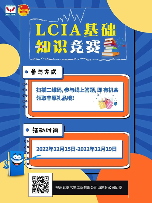 <a href='/zhinengyingyuan.htm' class='keys' title='點擊查看關(guān)于LCIA的相關(guān)信息' target='_blank'>LCIA</a>最佳推進(jìn)組織獎 <a href='/zhinengyingyuan.htm' class='keys' title='點擊查看關(guān)于LCIA的相關(guān)信息' target='_blank'>LCIA</a>最佳推進(jìn)組織獎