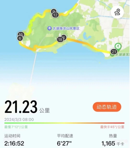 興千田CEO參加2024蘇州太湖藍(lán)女子精英賽5 興千田CEO參加2024蘇州太湖藍(lán)女子精英賽5