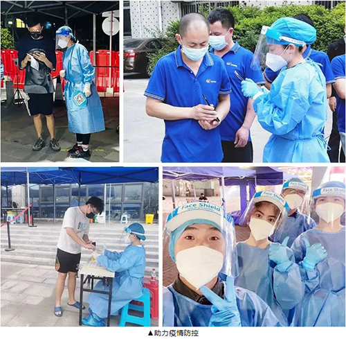 興千田集團(tuán)榮獲2023年度“履行社會責(zé)任優(yōu)秀企業(yè)”榮譽(yù)6