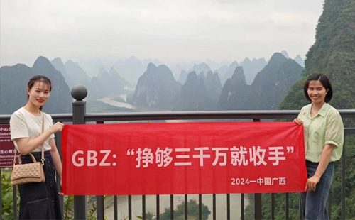 相伴前行，快樂出游！ | 興千田集團（越南）分公司5