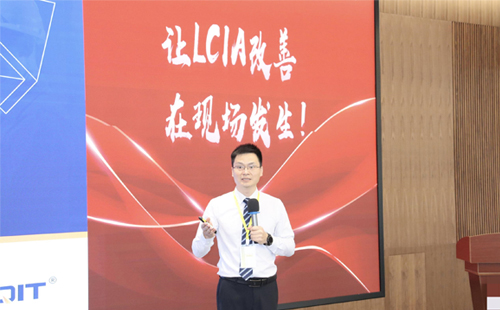 LCIA創(chuàng)意設(shè)計(jì)大賽是什么？在哪里舉辦？